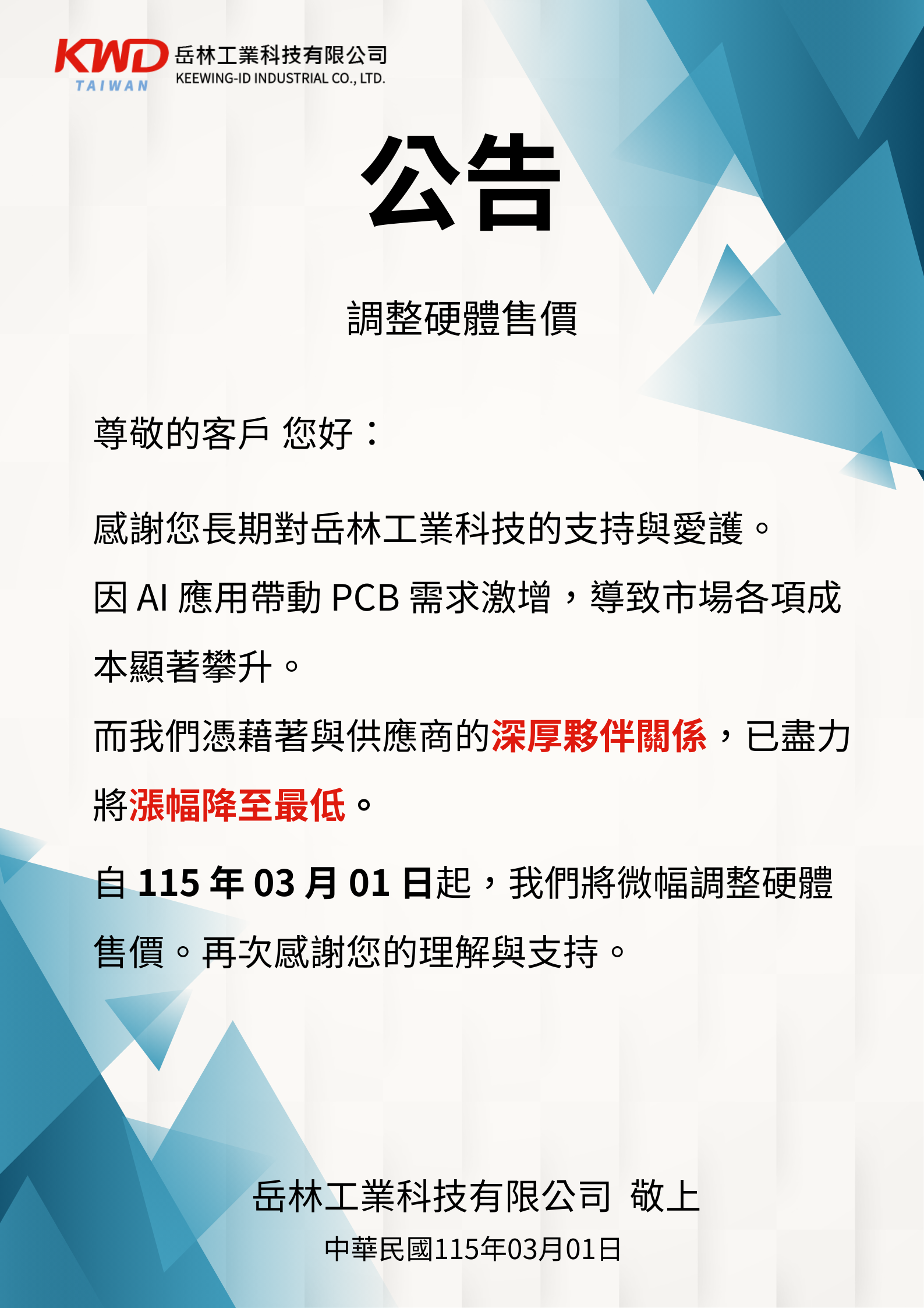 Blue Modern Background Poster